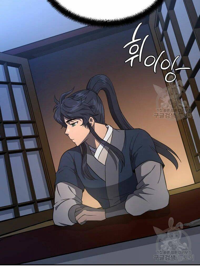 Thiếu Niên Phương Sĩ Chapter 30 - 85