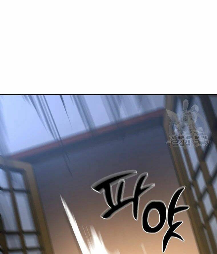 Thiếu Niên Phương Sĩ Chapter 30 - 86