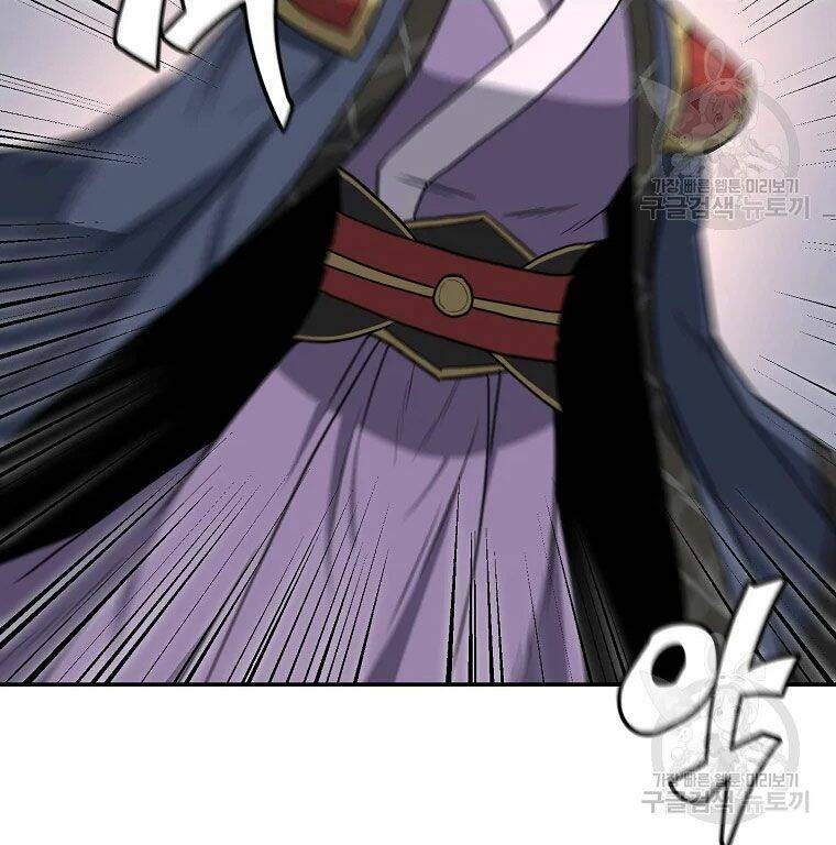 Thiếu Niên Phương Sĩ Chapter 30 - 91