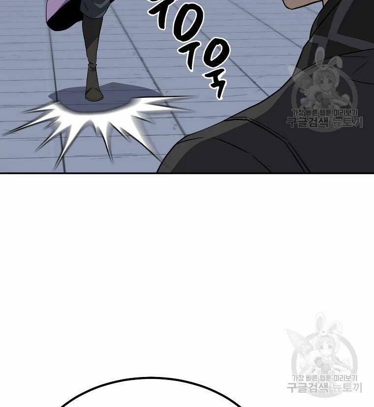 Thiếu Niên Phương Sĩ Chapter 30 - 97