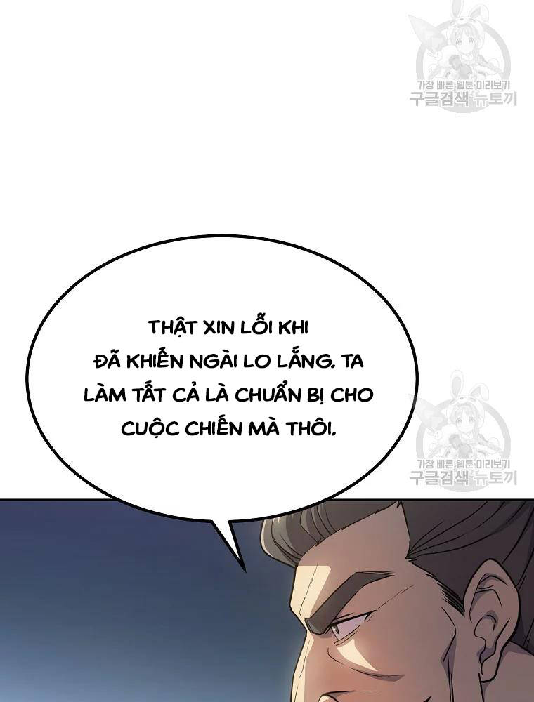 Thiếu Niên Phương Sĩ Chapter 31 - 11