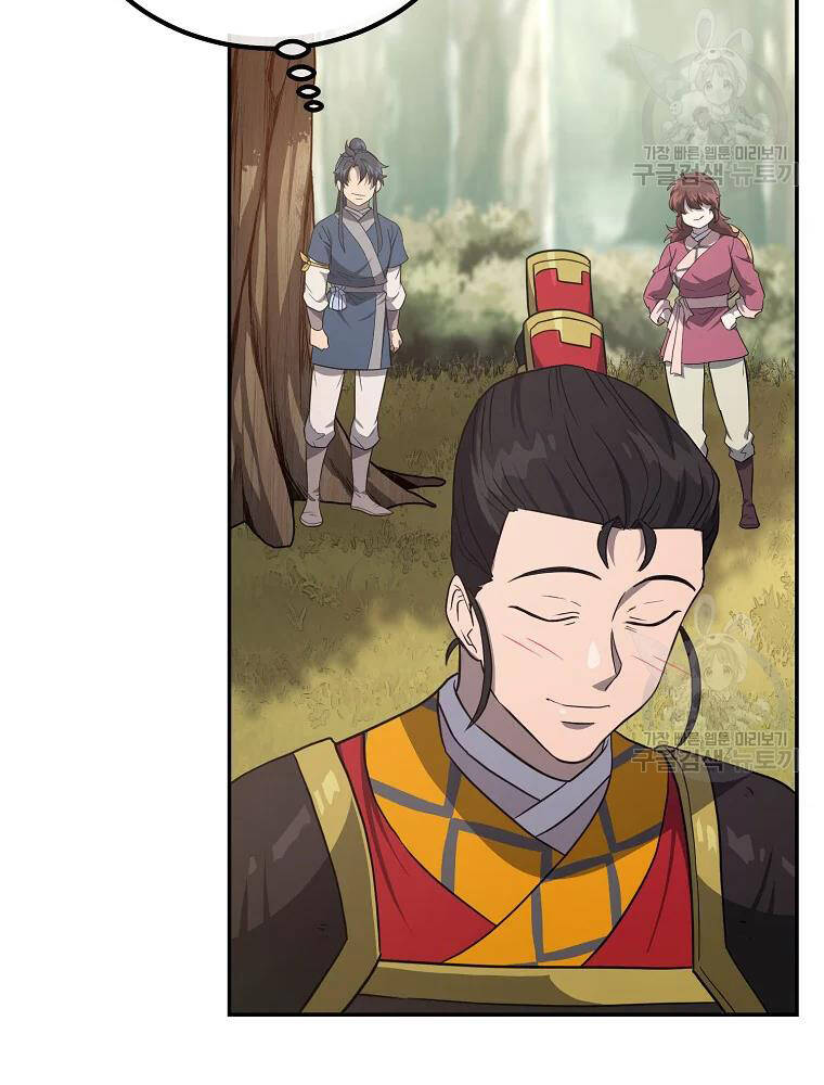 Thiếu Niên Phương Sĩ Chapter 31 - 126