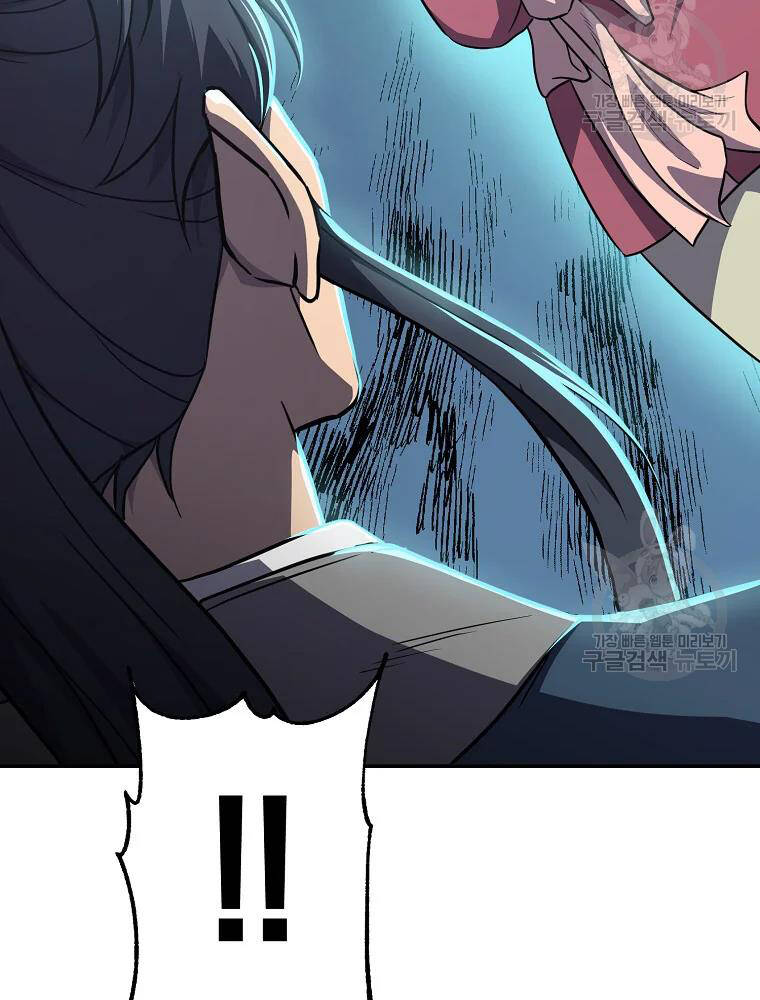 Thiếu Niên Phương Sĩ Chapter 31 - 139