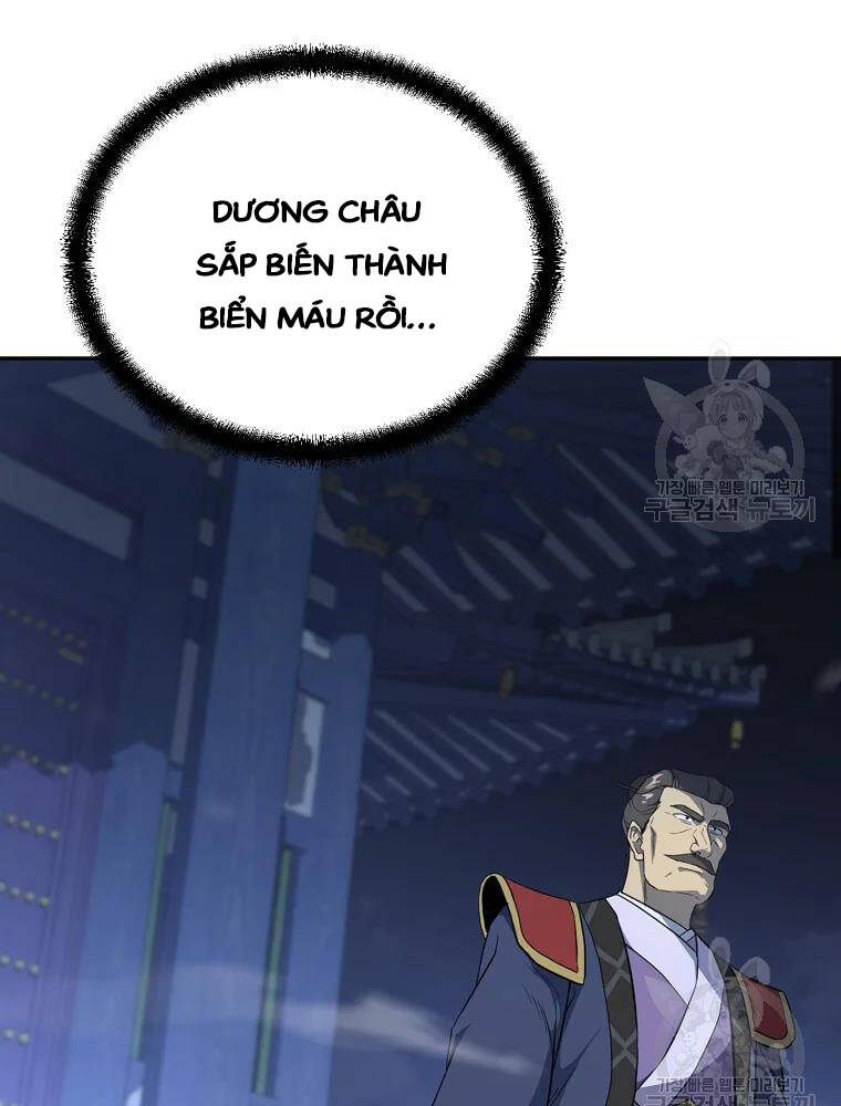 Thiếu Niên Phương Sĩ Chapter 31 - 15