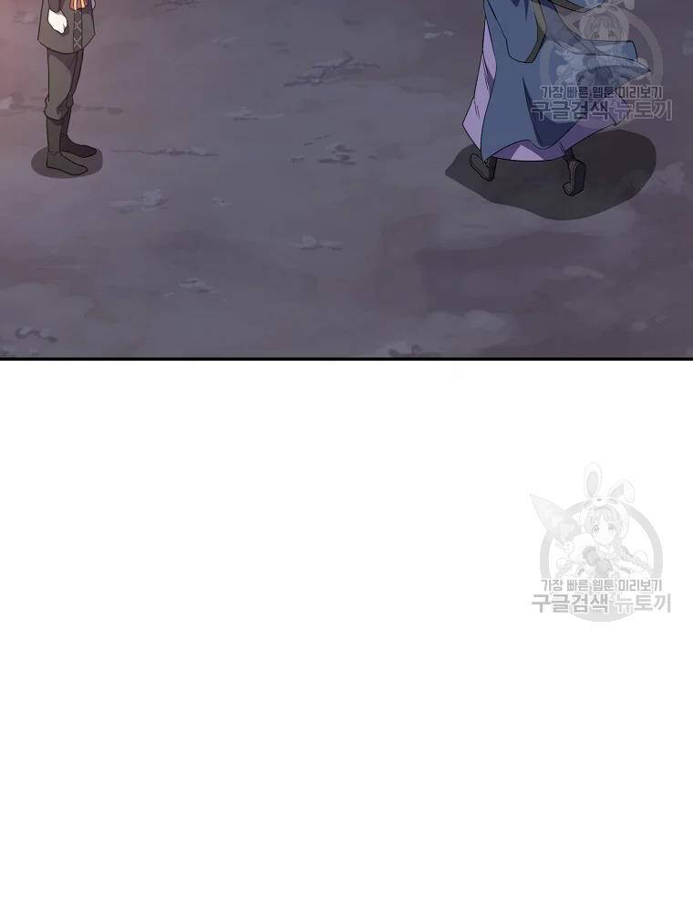 Thiếu Niên Phương Sĩ Chapter 31 - 31