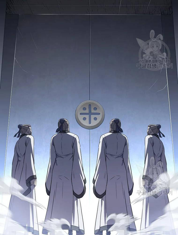 Thiếu Niên Phương Sĩ Chapter 31 - 33