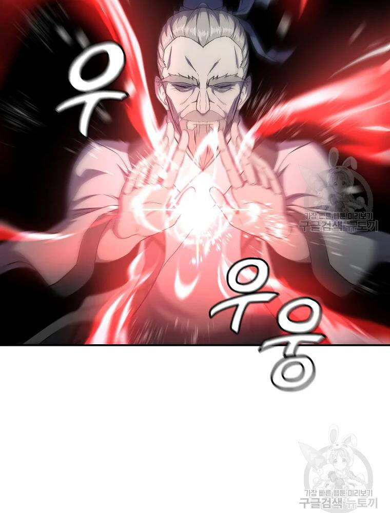 Thiếu Niên Phương Sĩ Chapter 31 - 35