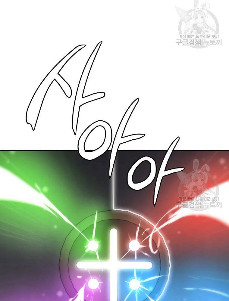 Thiếu Niên Phương Sĩ Chapter 31 - 38