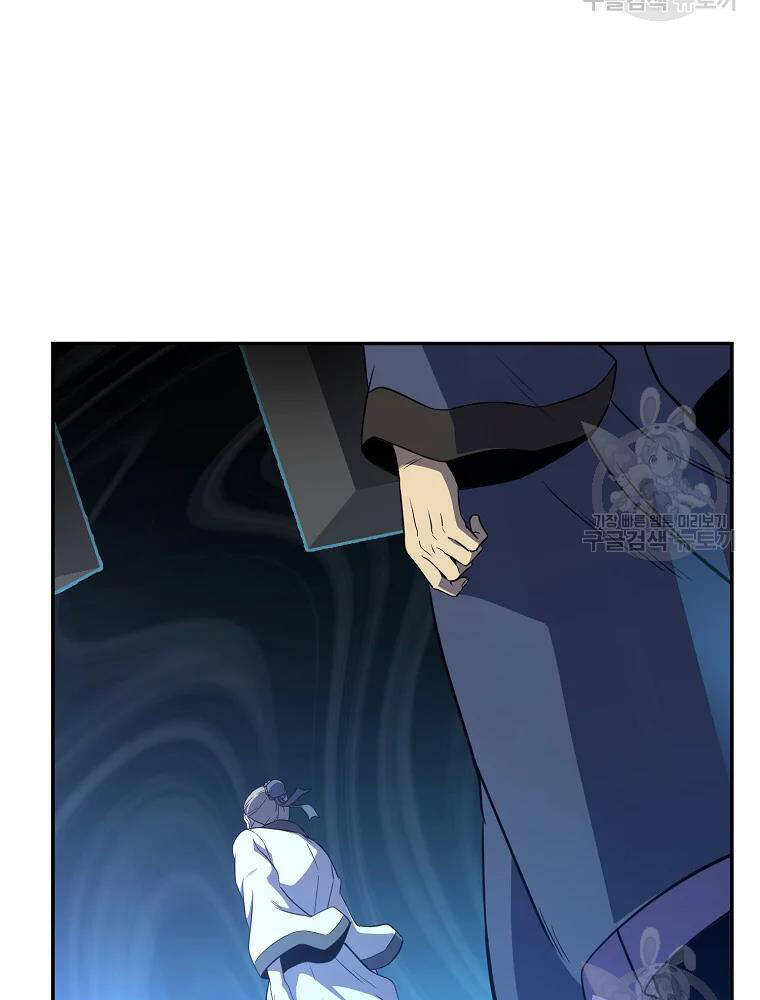 Thiếu Niên Phương Sĩ Chapter 31 - 43