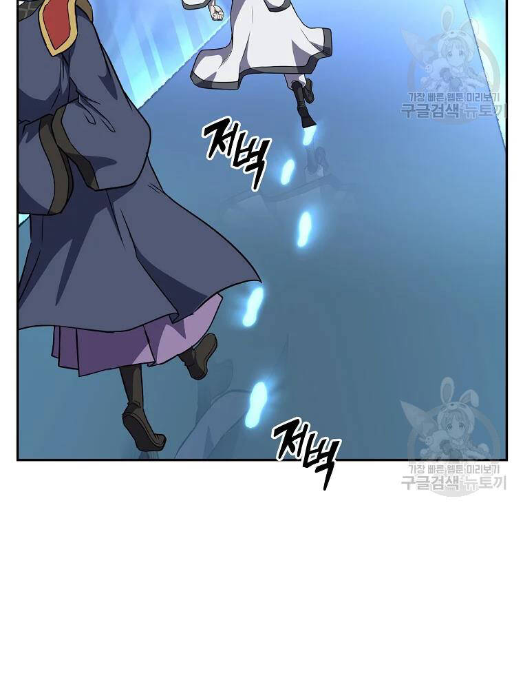 Thiếu Niên Phương Sĩ Chapter 31 - 45