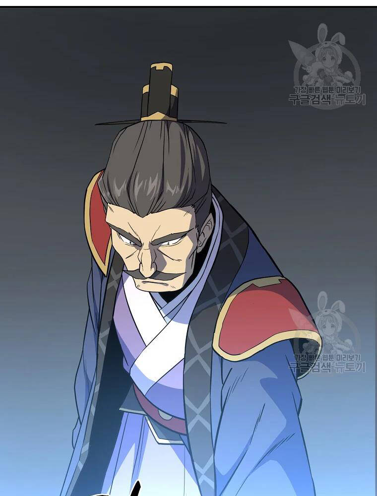 Thiếu Niên Phương Sĩ Chapter 31 - 59