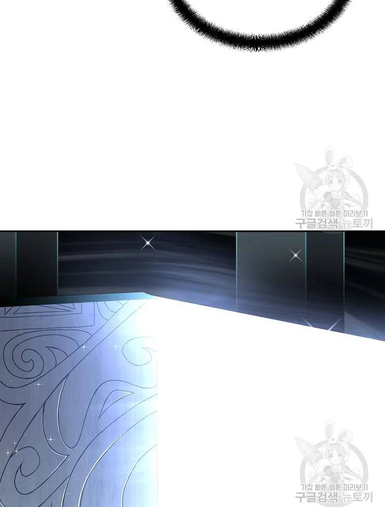 Thiếu Niên Phương Sĩ Chapter 31 - 62