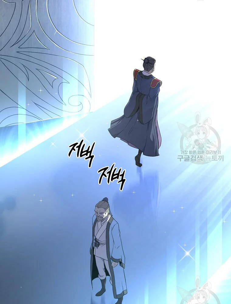 Thiếu Niên Phương Sĩ Chapter 31 - 63