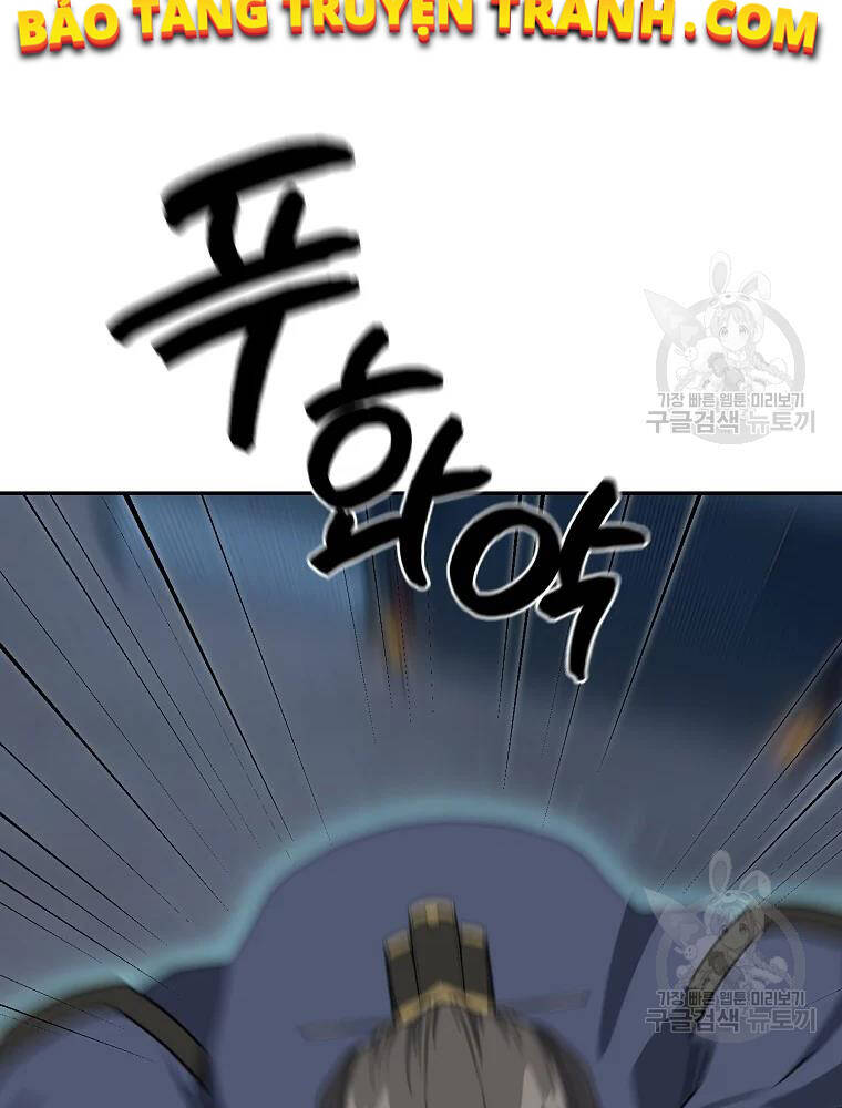 Thiếu Niên Phương Sĩ Chapter 31 - 68