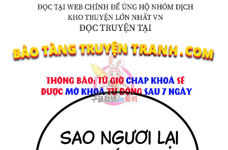 Thiếu Niên Phương Sĩ Chapter 32 - 1