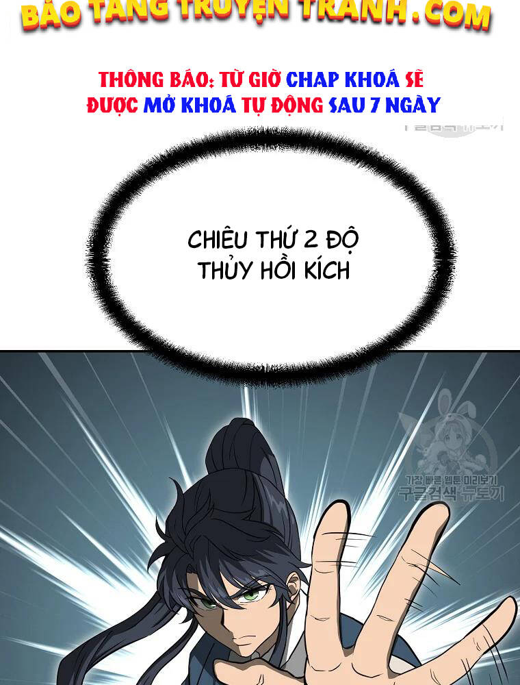 Thiếu Niên Phương Sĩ Chapter 32 - 106