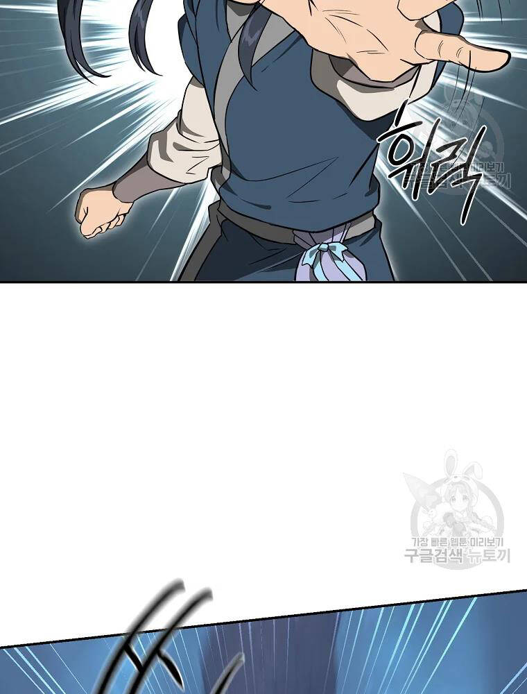 Thiếu Niên Phương Sĩ Chapter 32 - 107