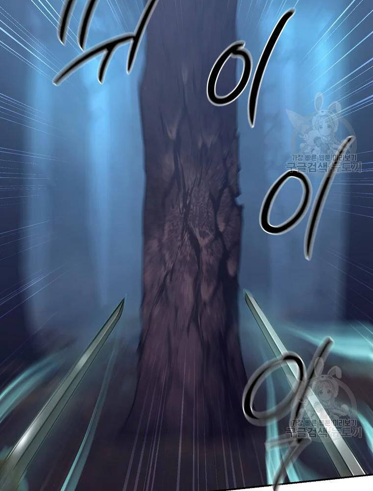 Thiếu Niên Phương Sĩ Chapter 32 - 108