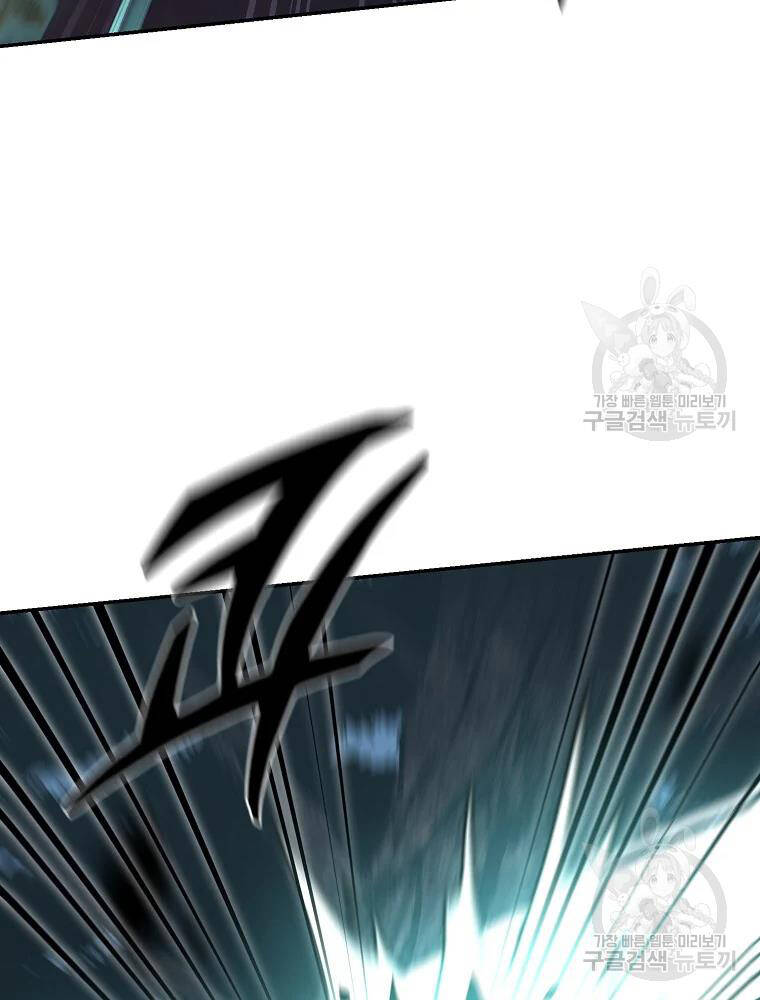 Thiếu Niên Phương Sĩ Chapter 32 - 109