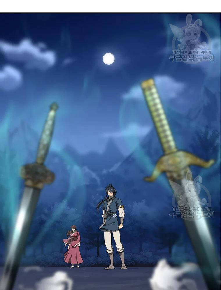 Thiếu Niên Phương Sĩ Chapter 32 - 113