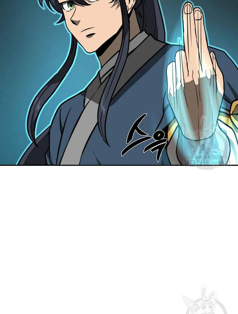 Thiếu Niên Phương Sĩ Chapter 32 - 117