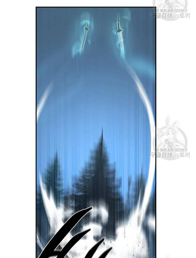 Thiếu Niên Phương Sĩ Chapter 32 - 118