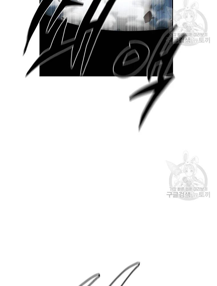 Thiếu Niên Phương Sĩ Chapter 32 - 119