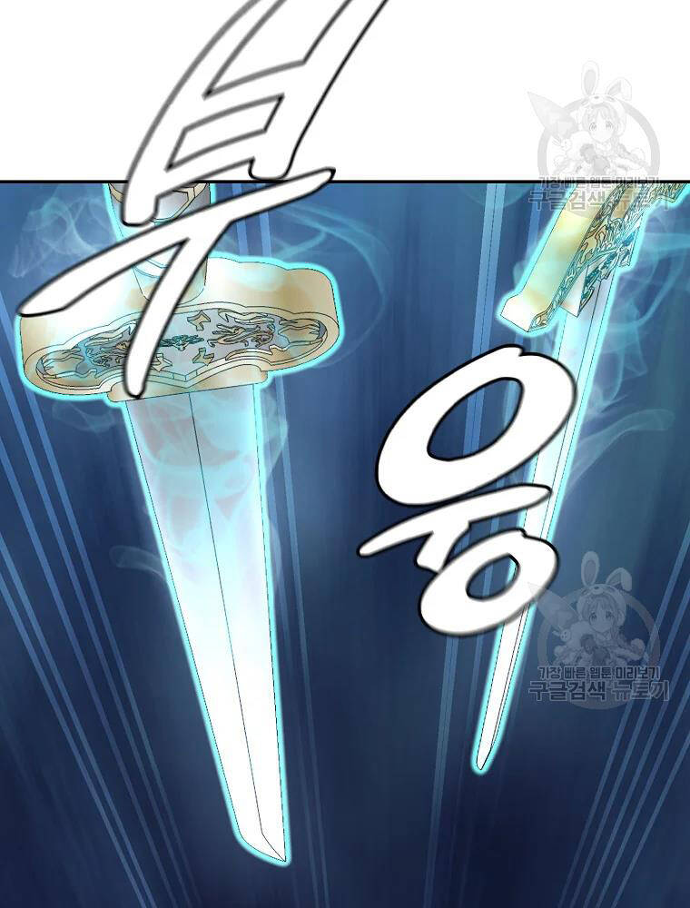 Thiếu Niên Phương Sĩ Chapter 32 - 120