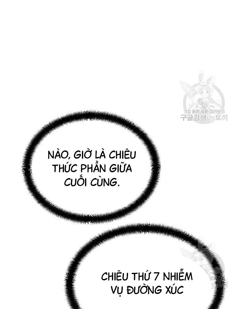 Thiếu Niên Phương Sĩ Chapter 32 - 122