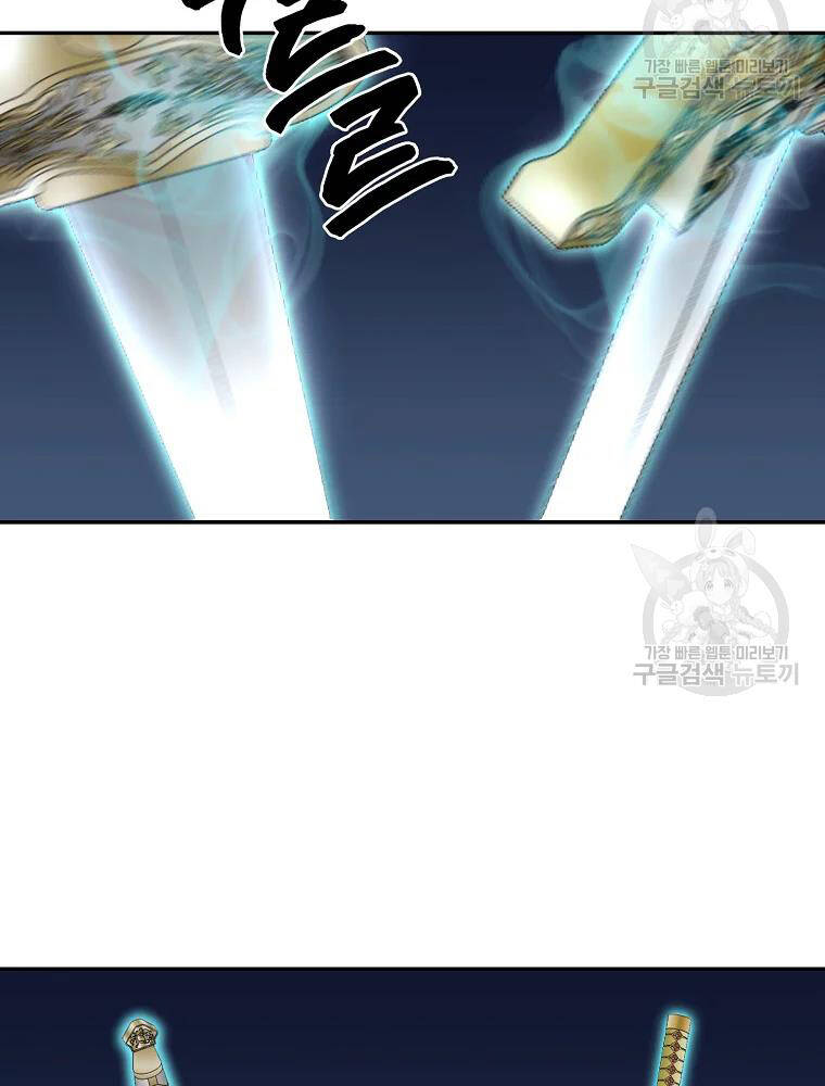 Thiếu Niên Phương Sĩ Chapter 32 - 125