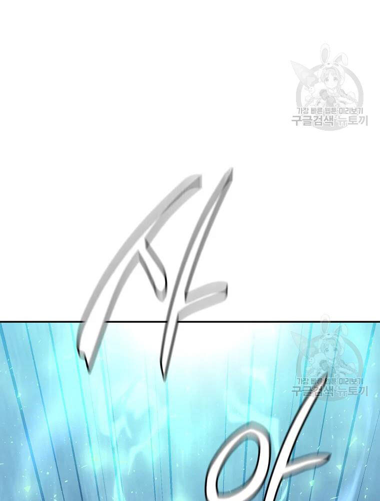 Thiếu Niên Phương Sĩ Chapter 32 - 127