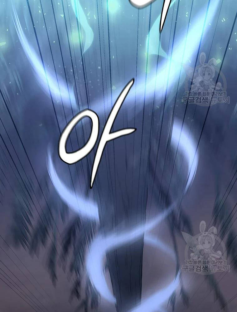 Thiếu Niên Phương Sĩ Chapter 32 - 128