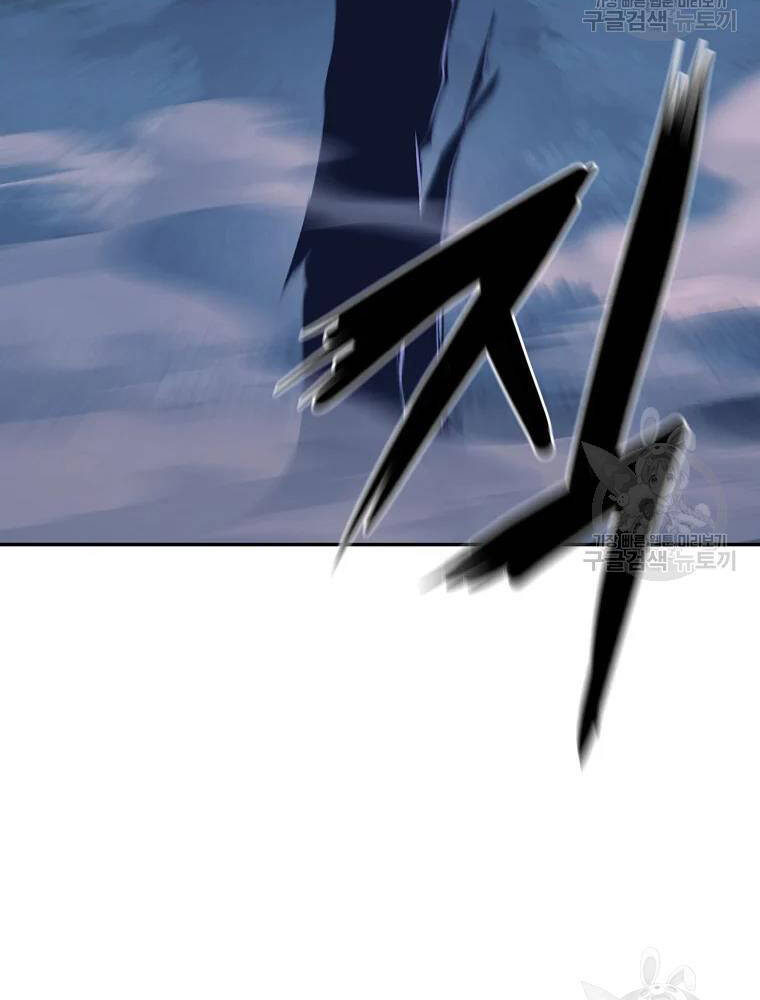 Thiếu Niên Phương Sĩ Chapter 32 - 131