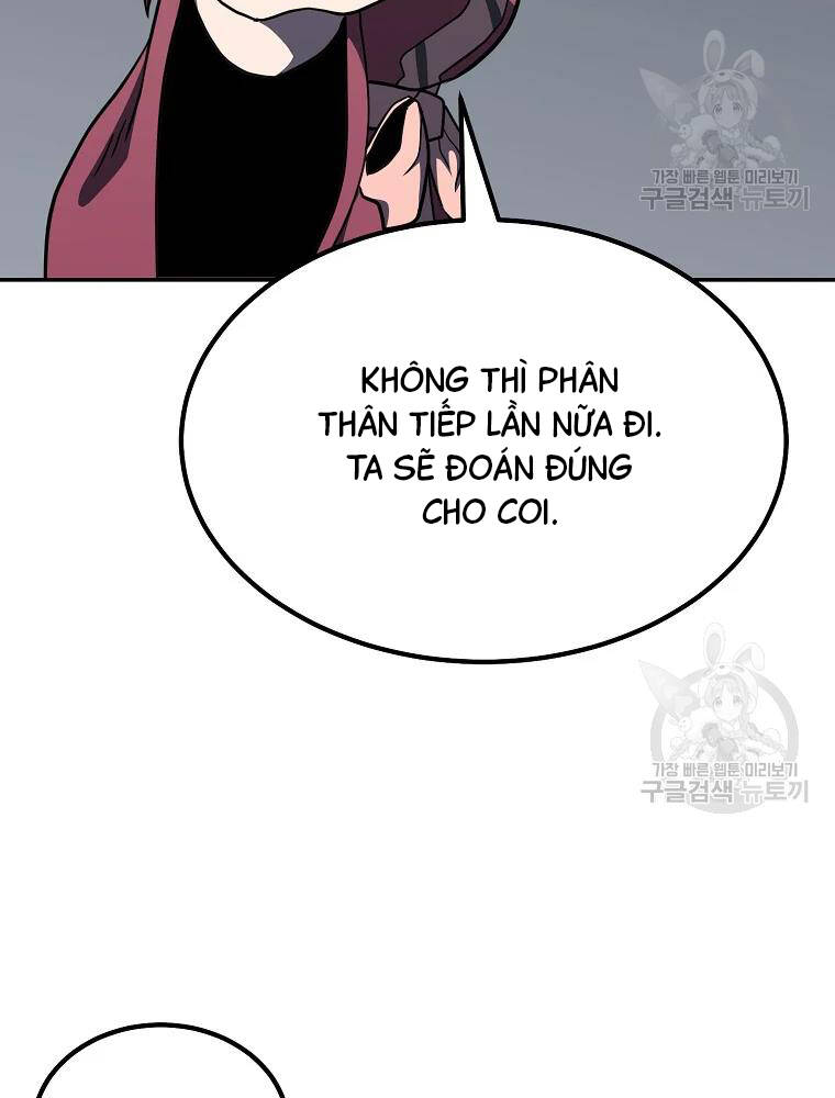 Thiếu Niên Phương Sĩ Chapter 32 - 160