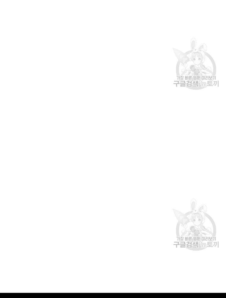 Thiếu Niên Phương Sĩ Chapter 32 - 168