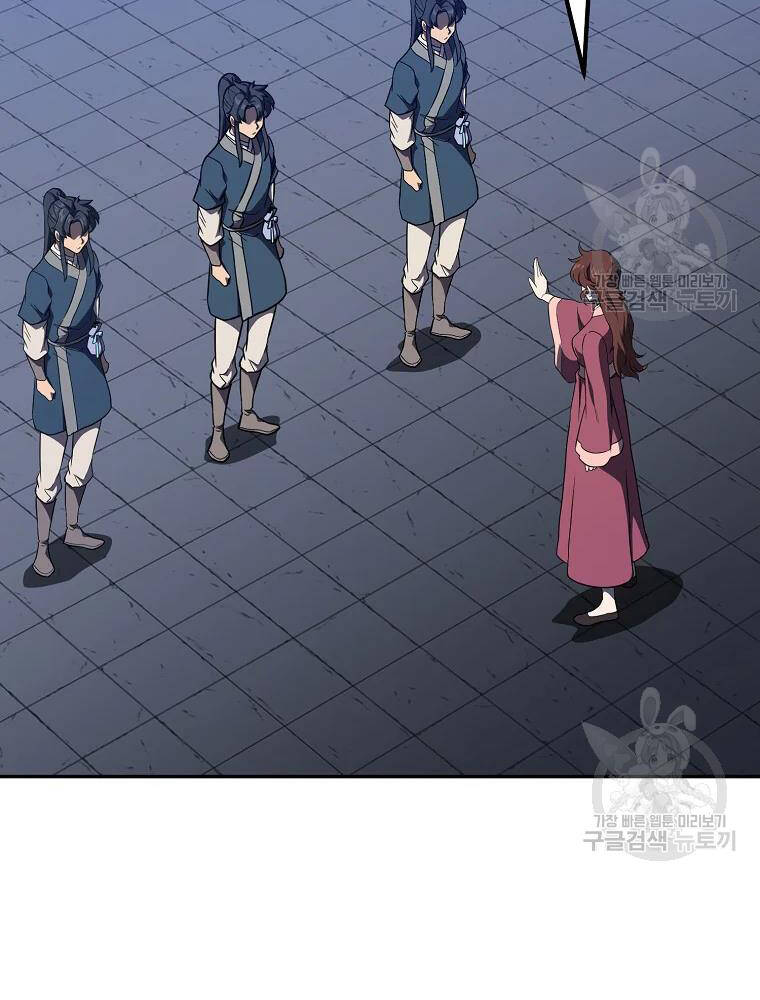 Thiếu Niên Phương Sĩ Chapter 32 - 175