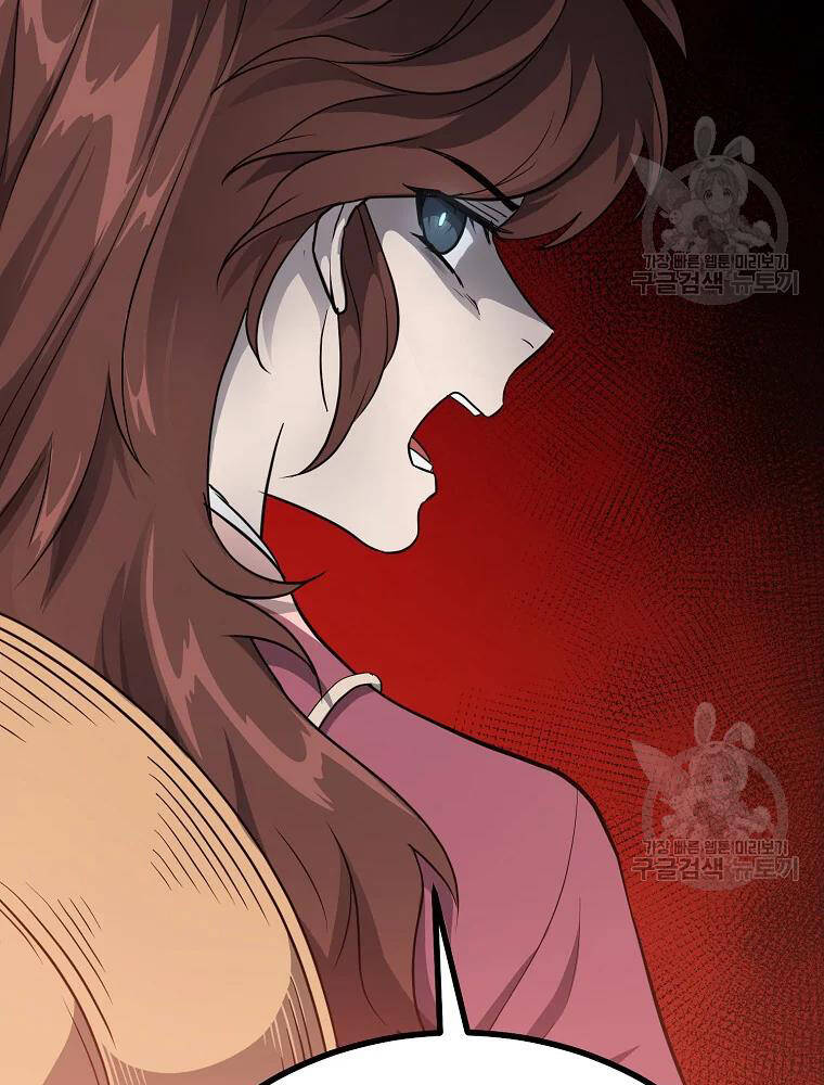 Thiếu Niên Phương Sĩ Chapter 32 - 26