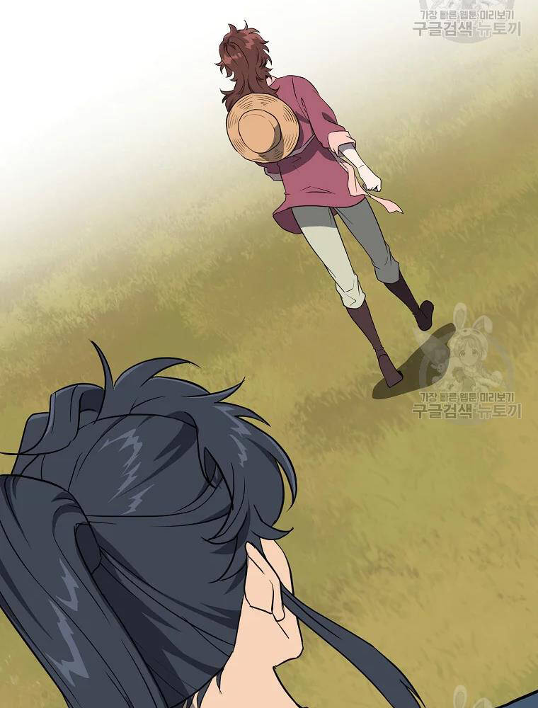 Thiếu Niên Phương Sĩ Chapter 32 - 30