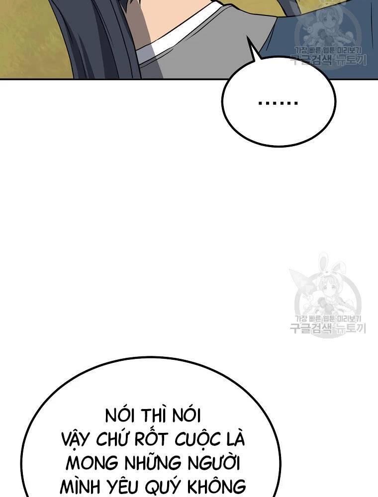 Thiếu Niên Phương Sĩ Chapter 32 - 31