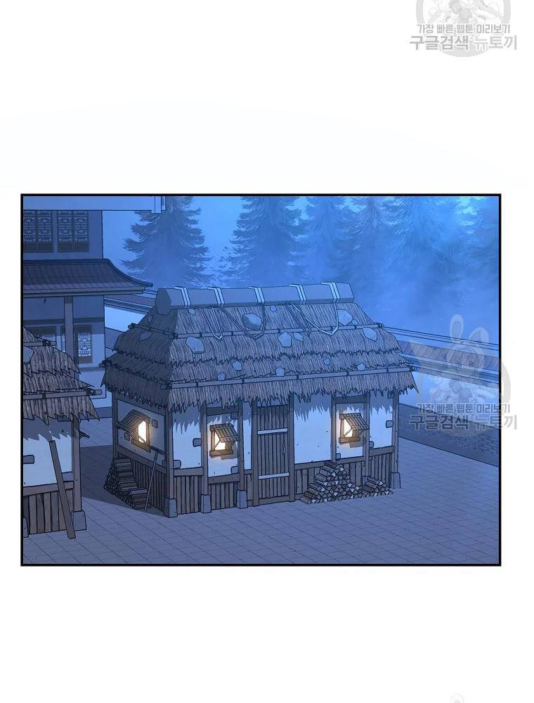 Thiếu Niên Phương Sĩ Chapter 32 - 37