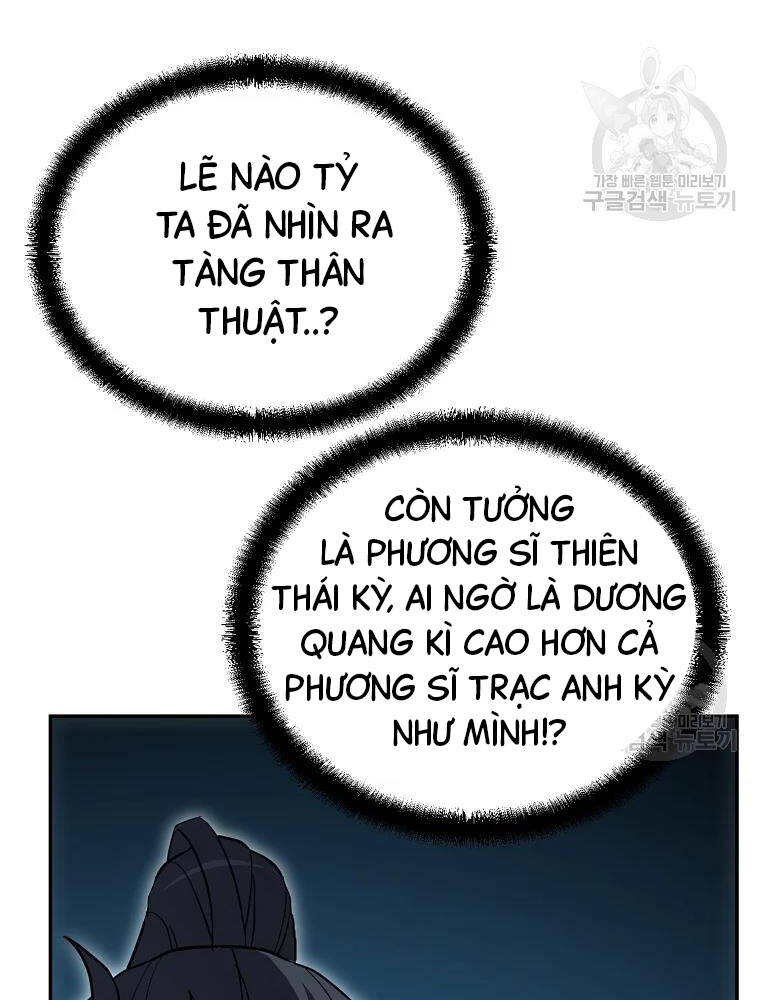 Thiếu Niên Phương Sĩ Chapter 32 - 5