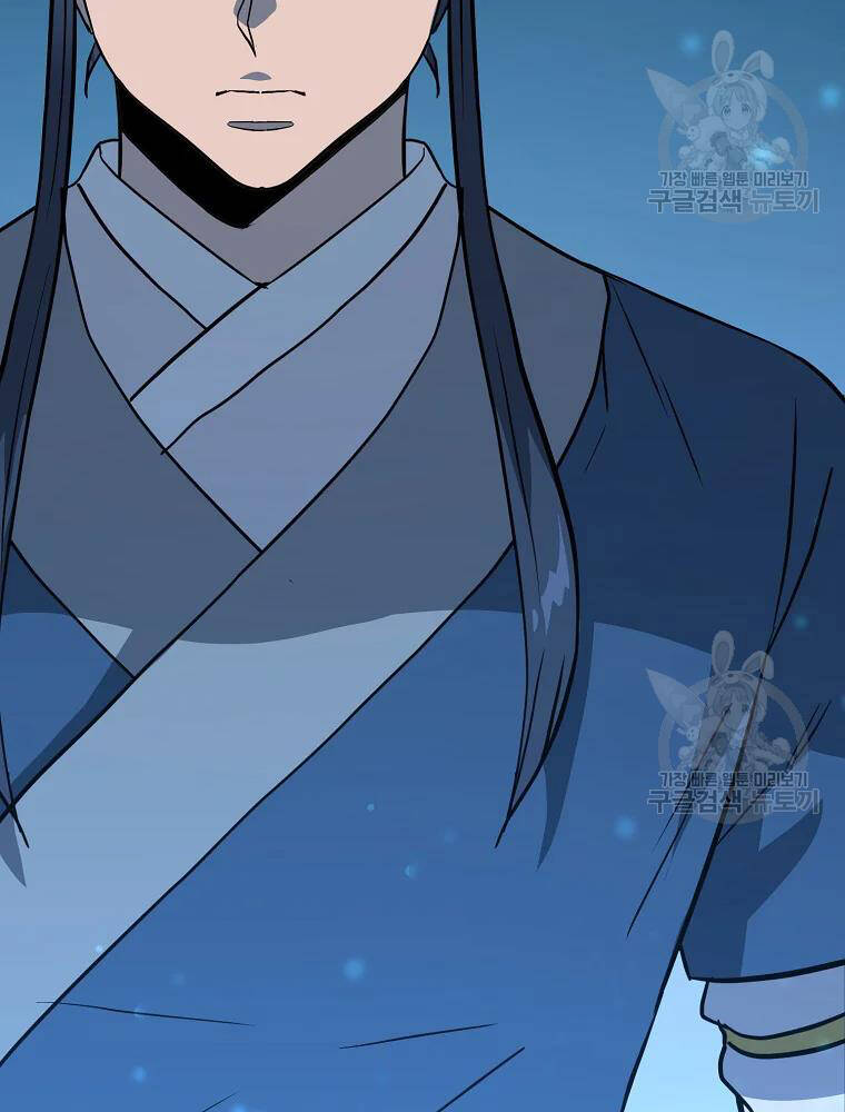 Thiếu Niên Phương Sĩ Chapter 32 - 52