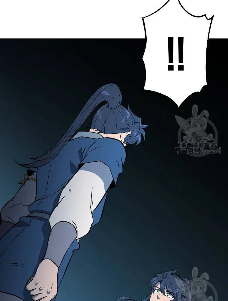 Thiếu Niên Phương Sĩ Chapter 32 - 56