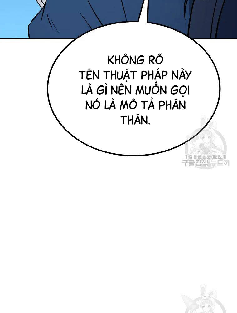 Thiếu Niên Phương Sĩ Chapter 32 - 63