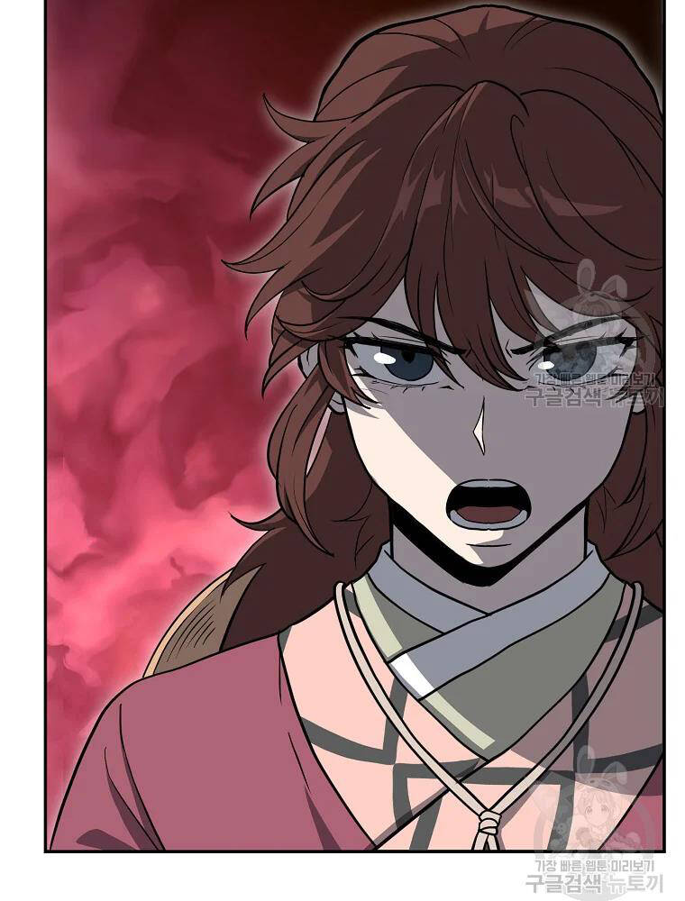 Thiếu Niên Phương Sĩ Chapter 32 - 8