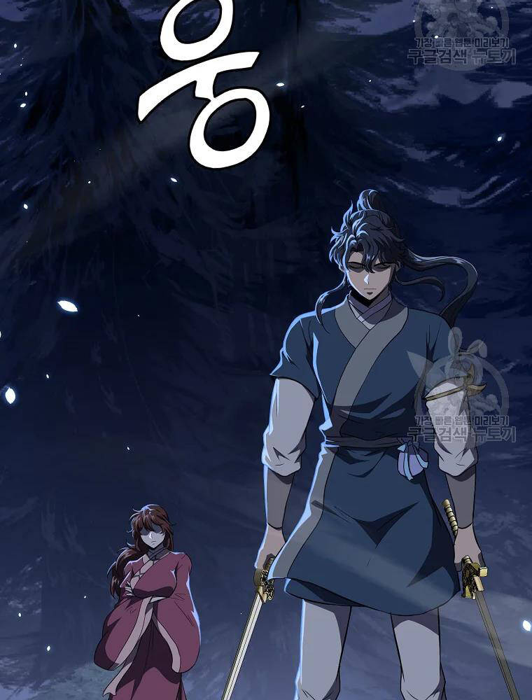 Thiếu Niên Phương Sĩ Chapter 32 - 98