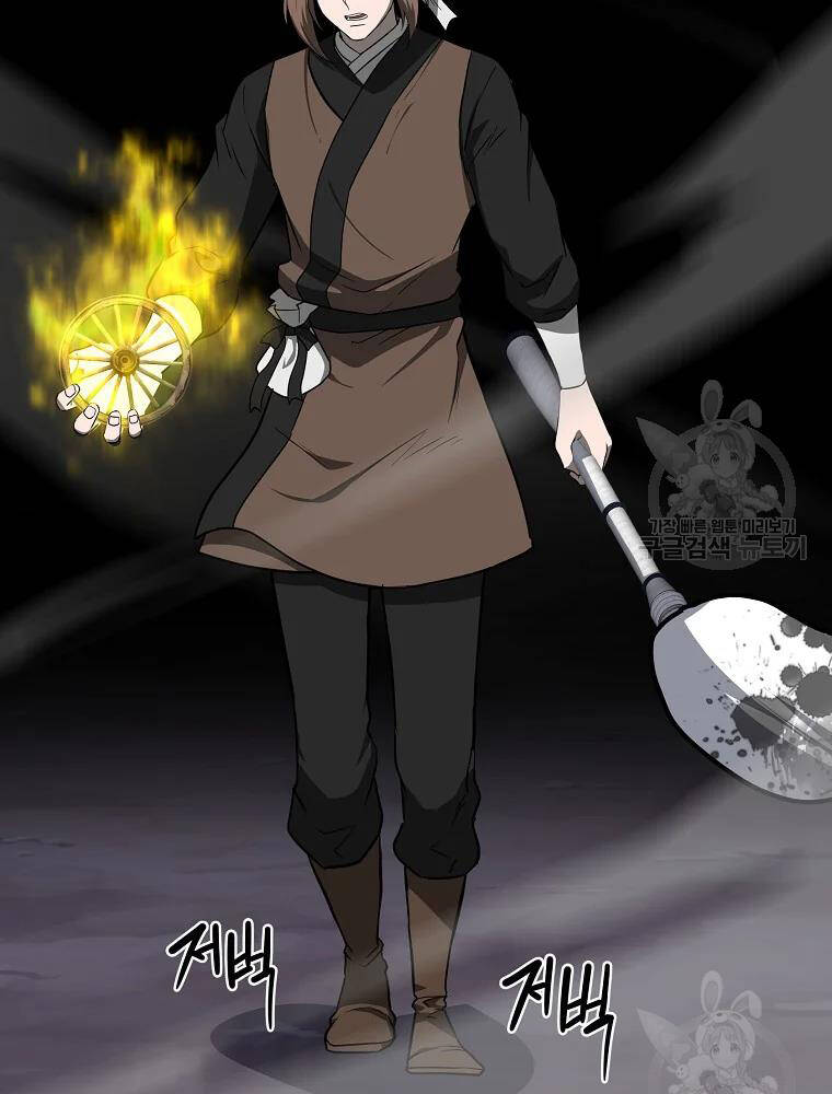 Thiếu Niên Phương Sĩ Chapter 33 - 110