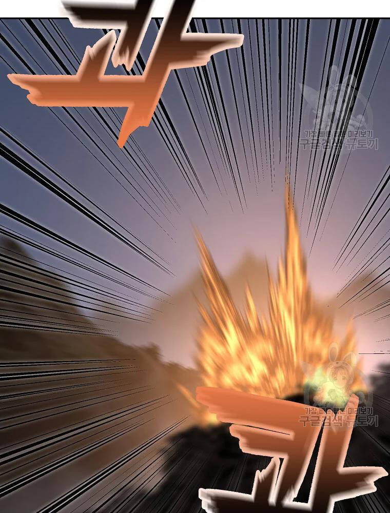 Thiếu Niên Phương Sĩ Chapter 33 - 114