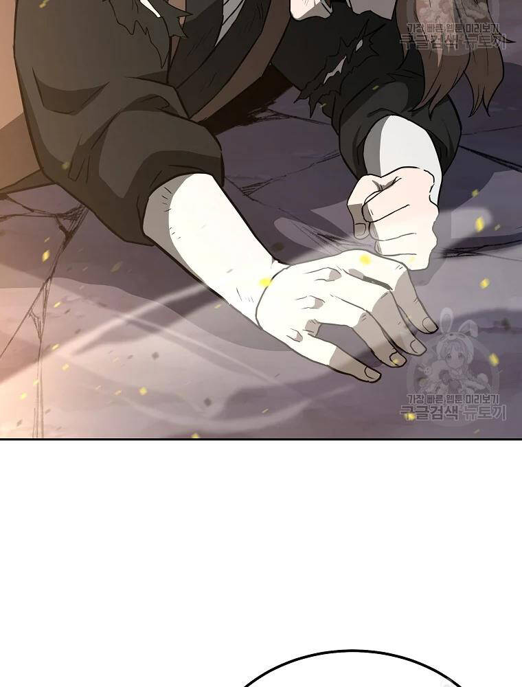 Thiếu Niên Phương Sĩ Chapter 33 - 118