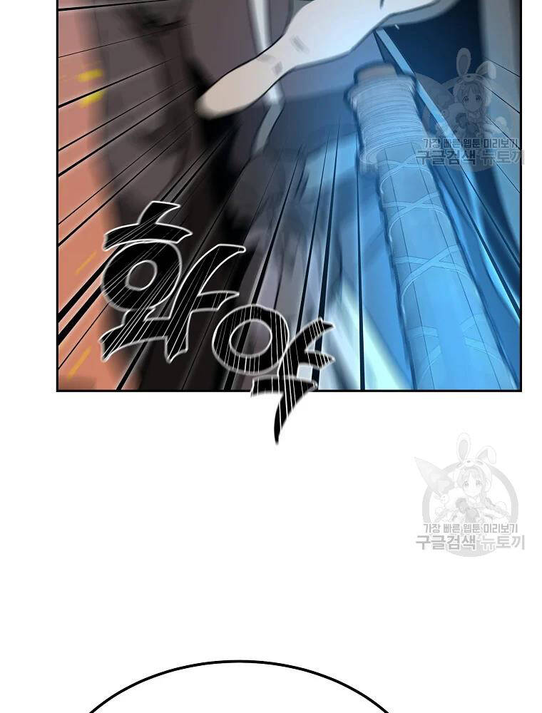 Thiếu Niên Phương Sĩ Chapter 33 - 120